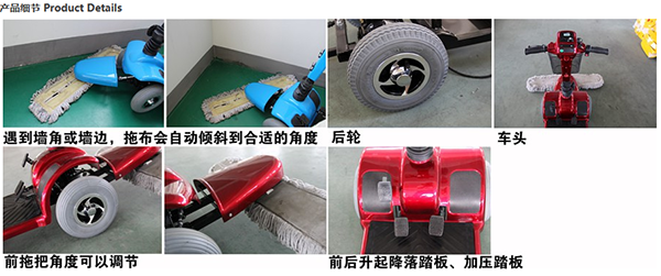 电动措勤尘推车C4102